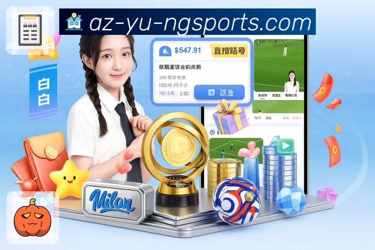 <strong>ng体育</strong>热门赛事入口截图