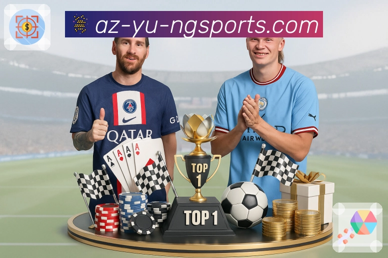 ng体育App界面：多维搜索、热门结果与讨论入口