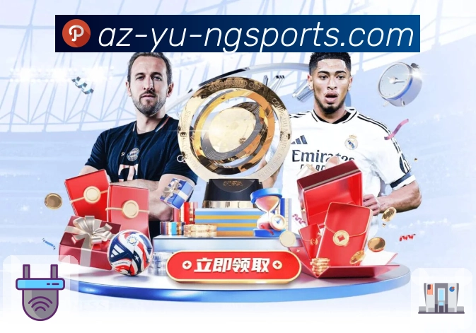 体育直播数据亮点 3